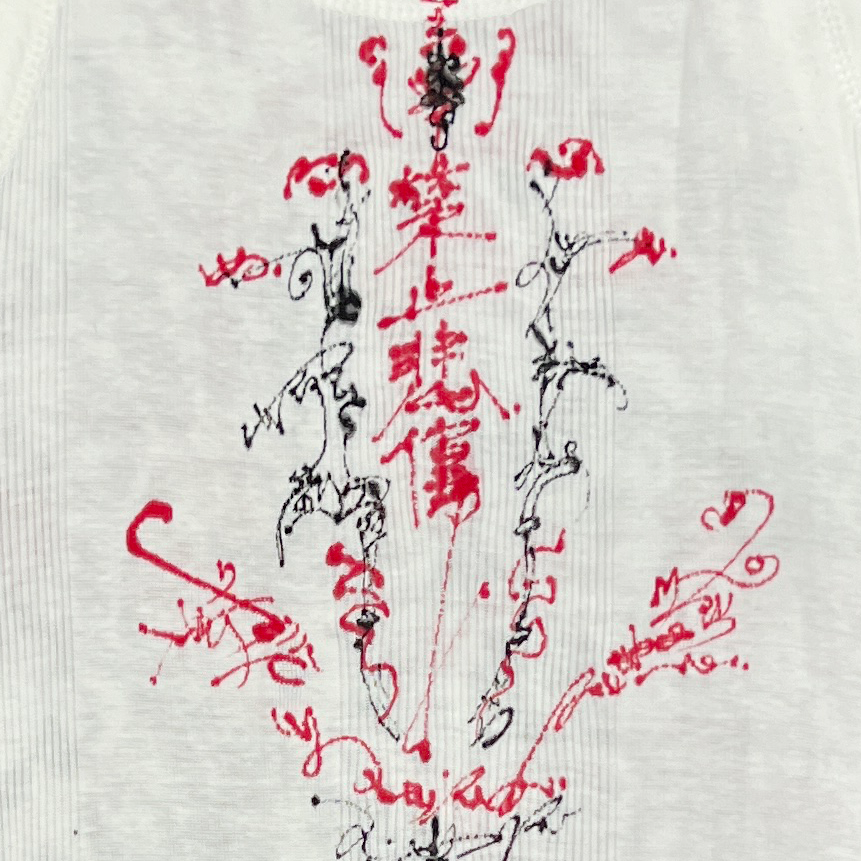 NO TIME TO BE SAD 禁止悲傷